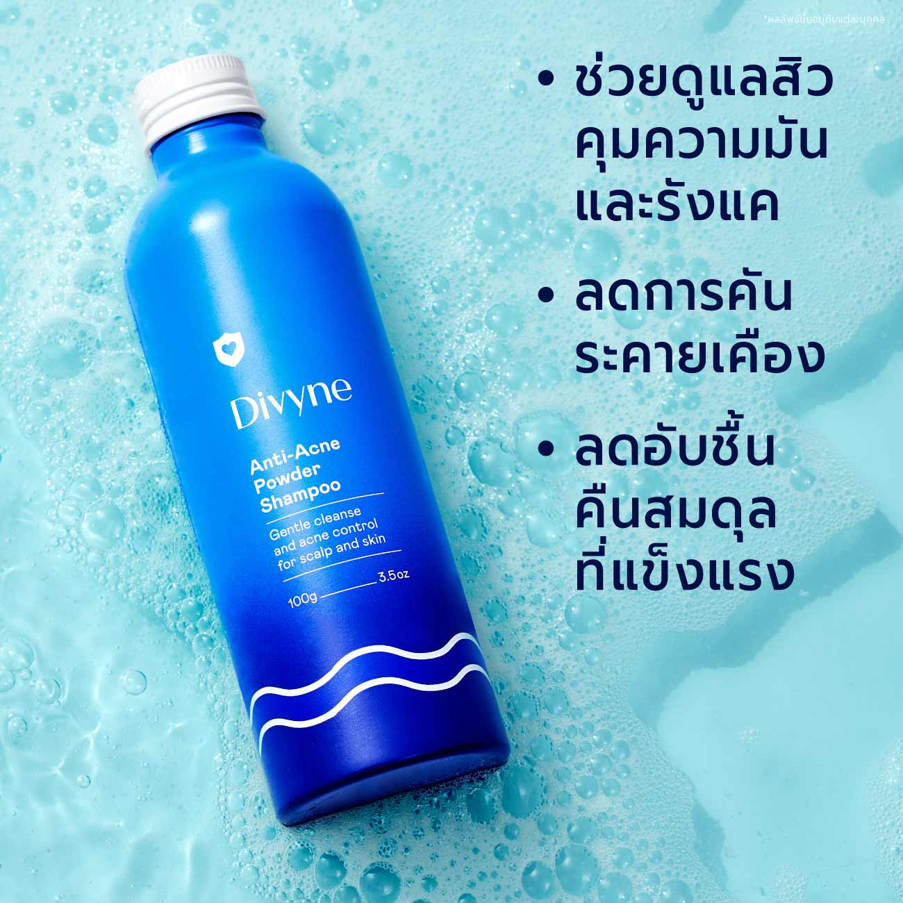 Scalp Balance Duo Set