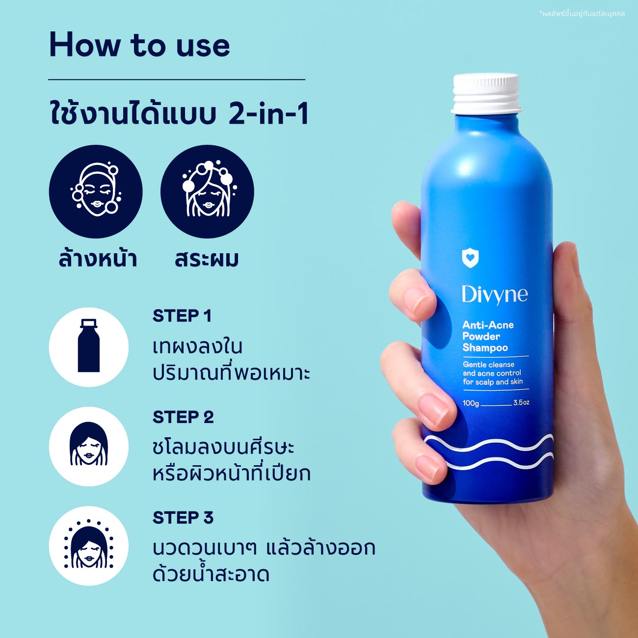 Scalp Balance Duo Set