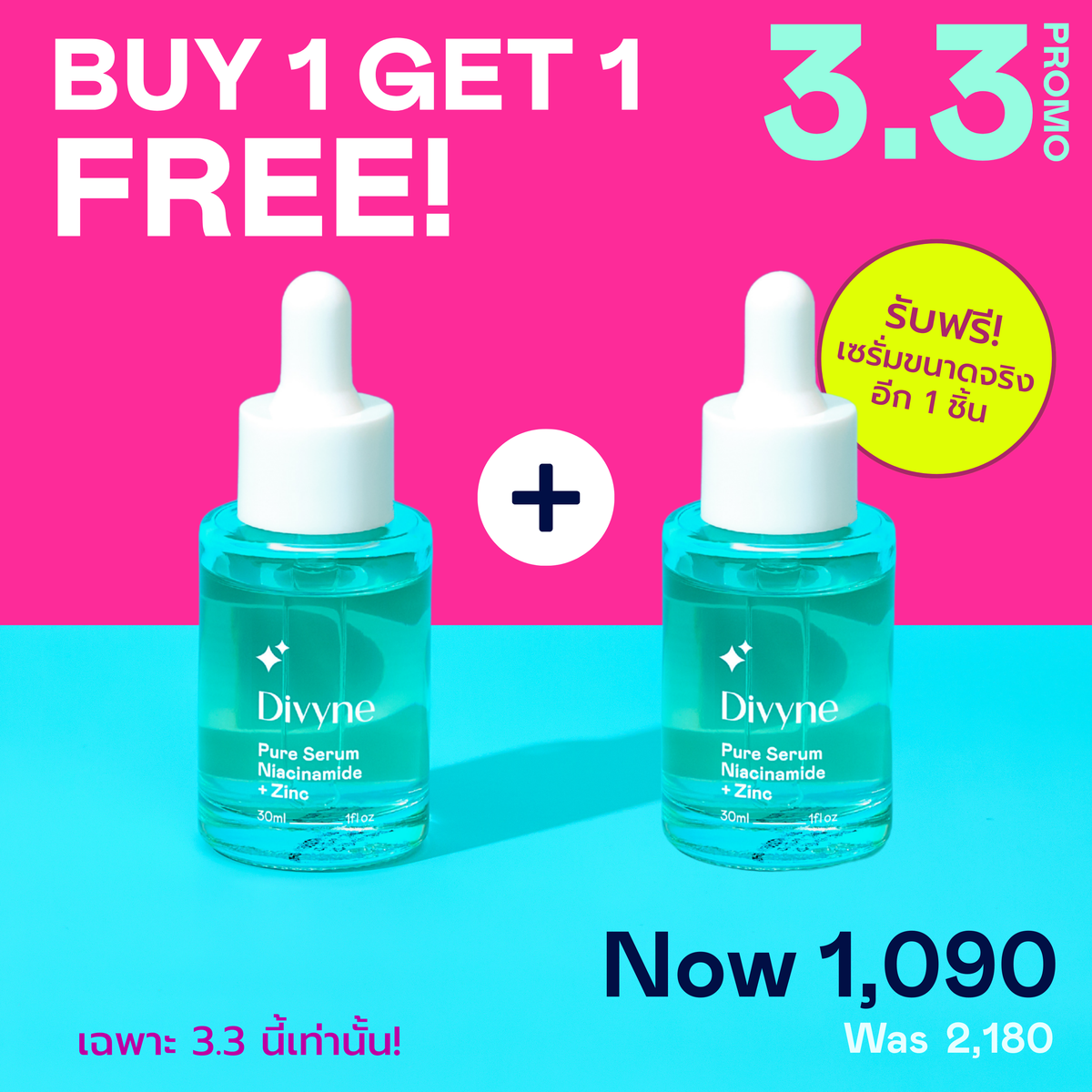 Pure Serum Niacinamide + Zinc (Buy 1 Get 1)