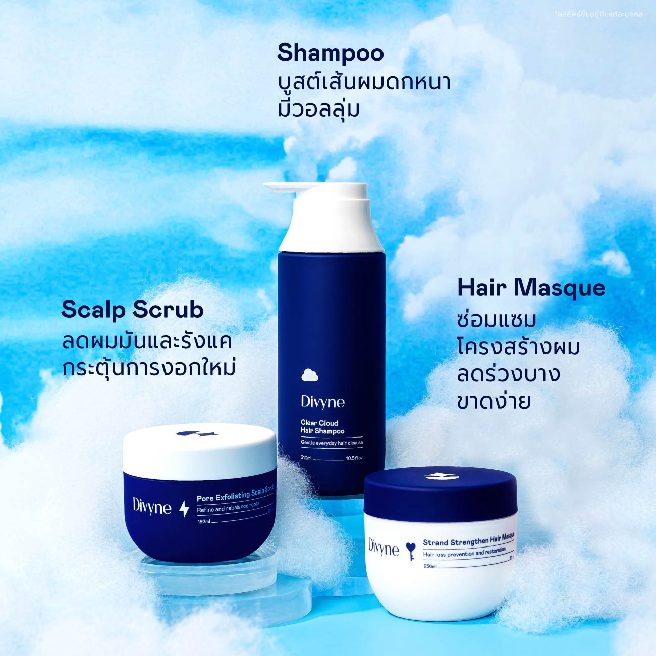 Hair Holiday Trio Set