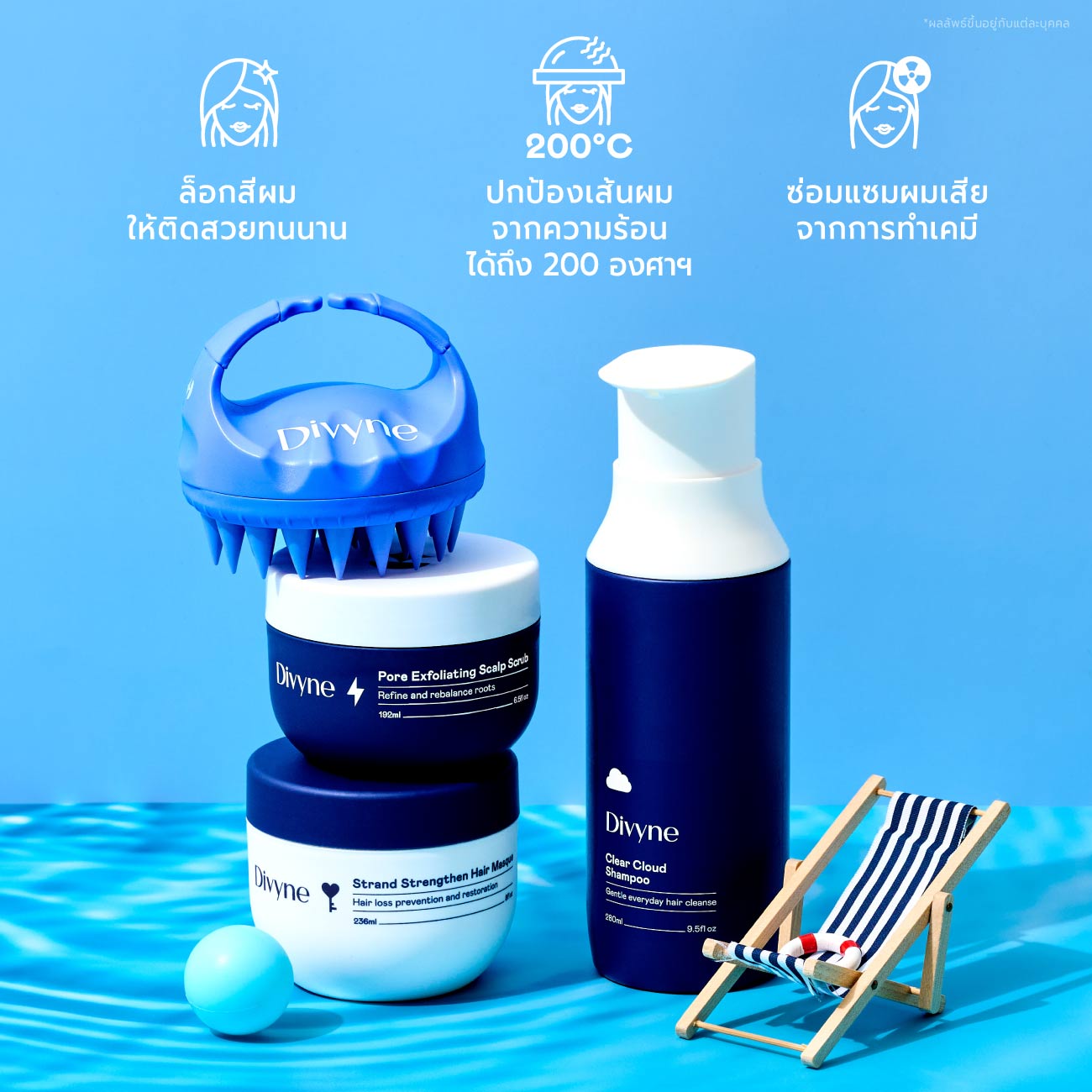 Hair Holiday Trio Set