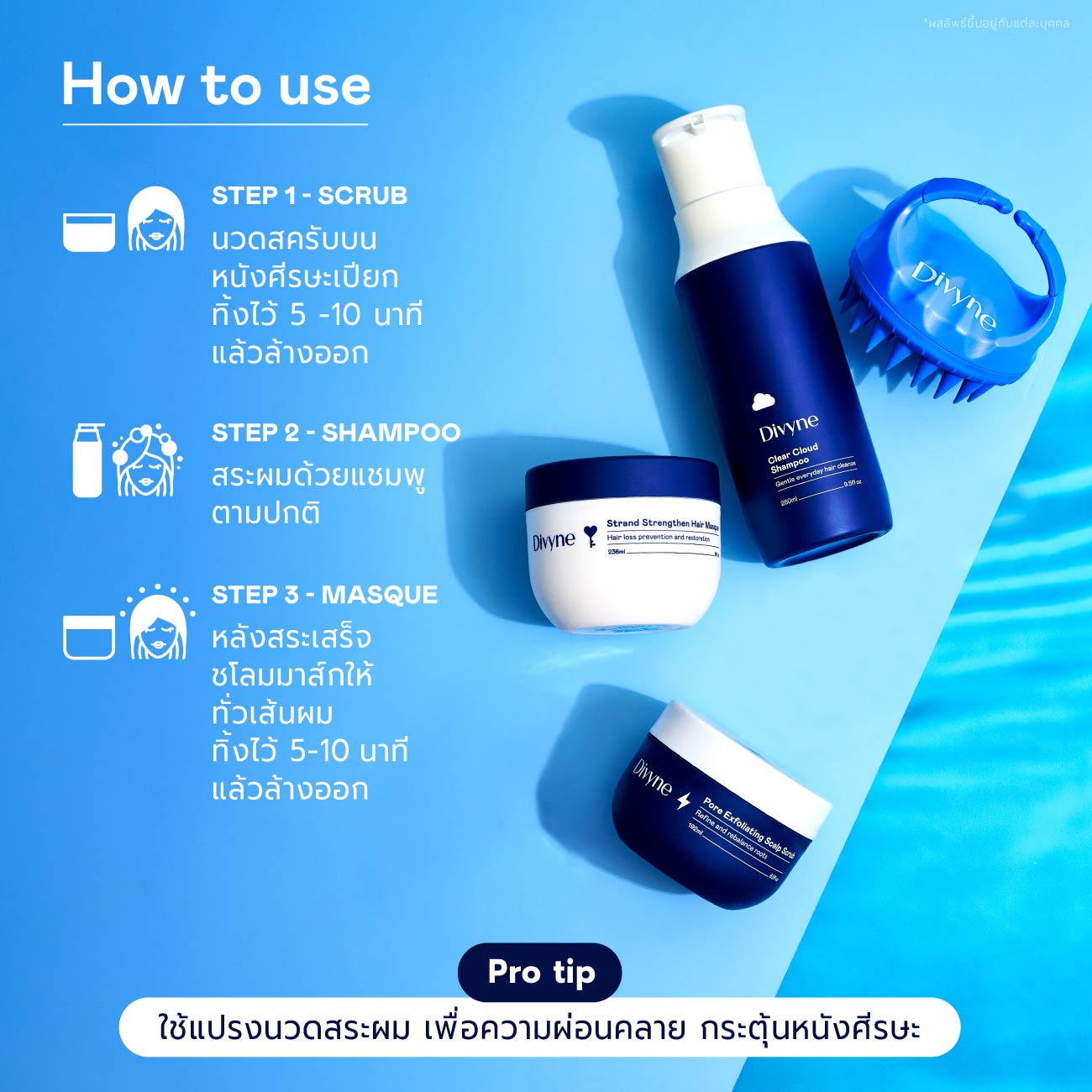 Hair Holiday Trio Set