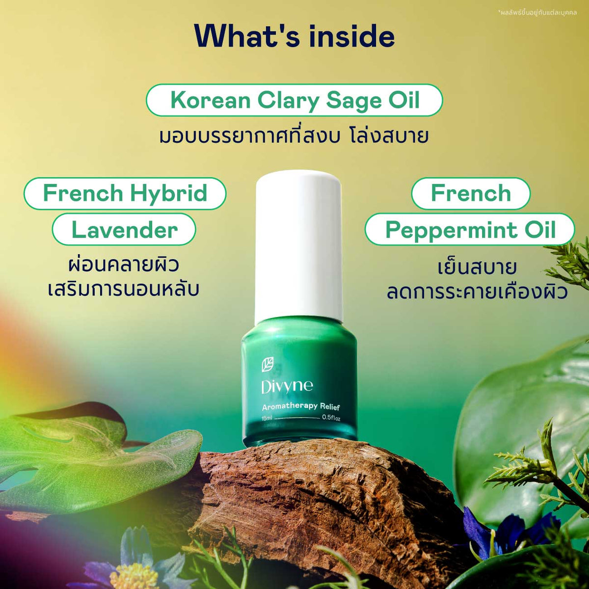 Skincare Summer Gift Set