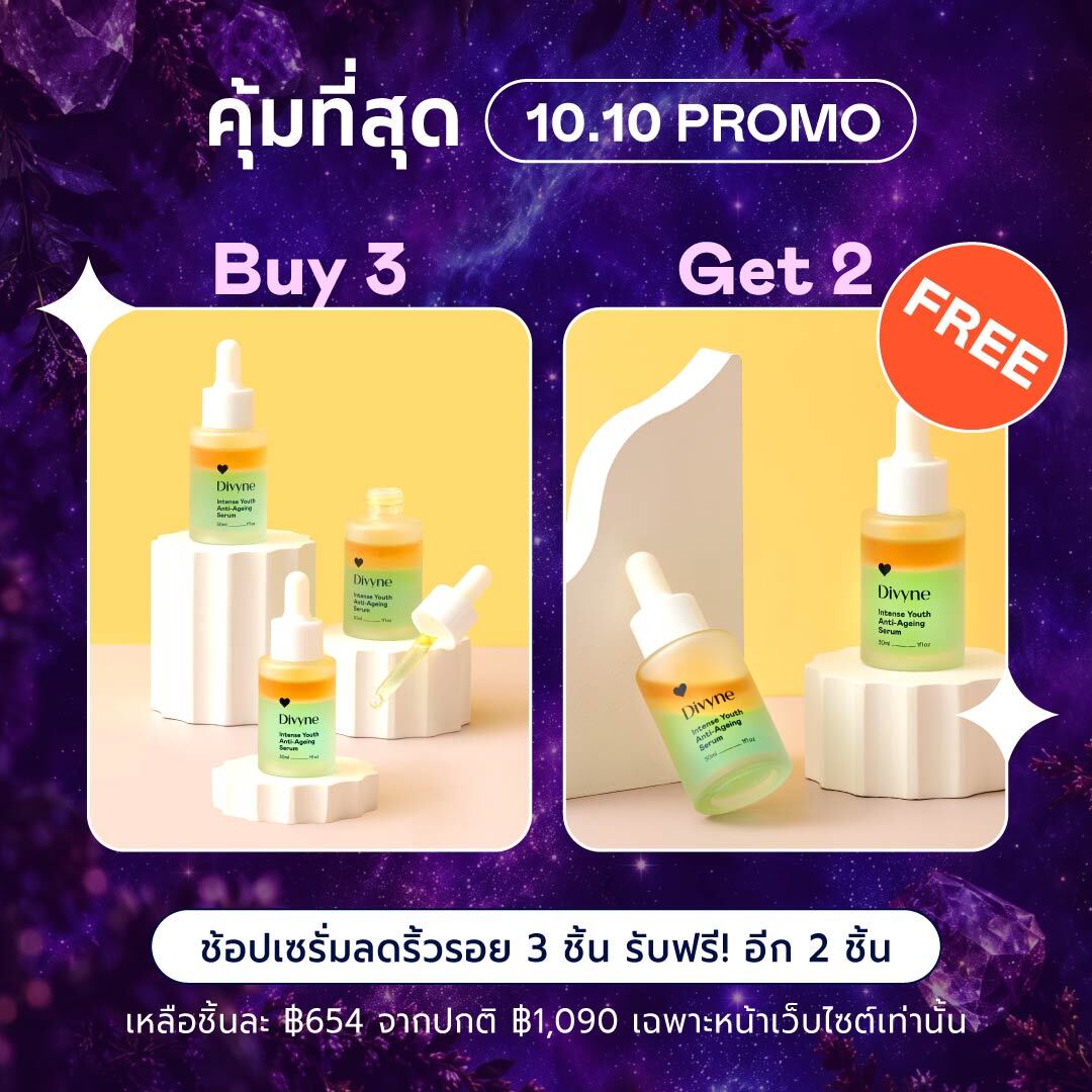 Intense Youth Anti-Ageing Serum (x5)
