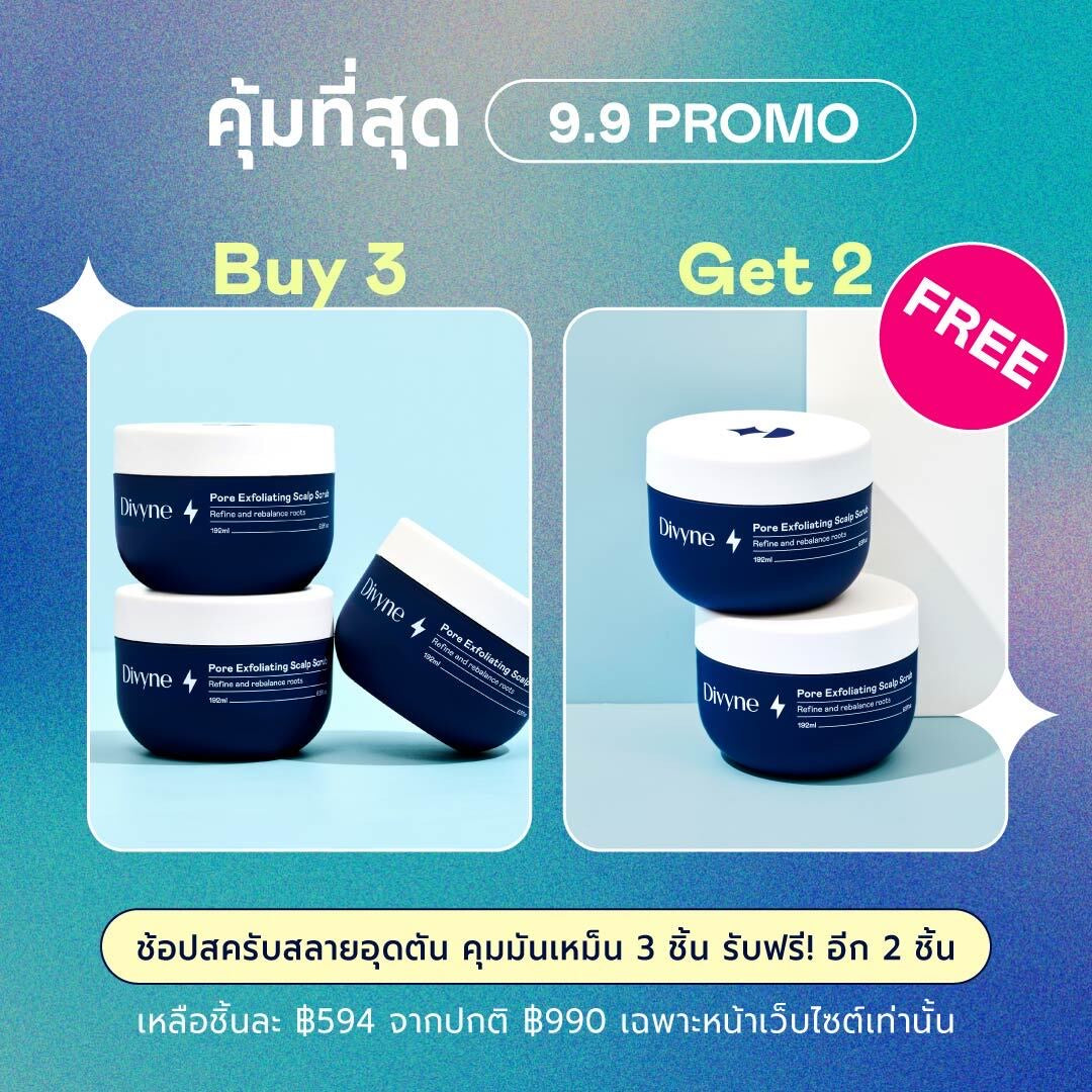 Pore Exfoliating Scalp Scrub (x5)