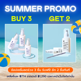 Strand Saviour Intensive Hair Serum (x5)