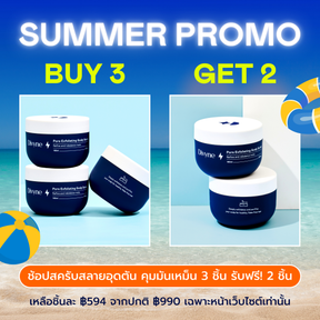 Pore Exfoliating Scalp Scrub (x5)