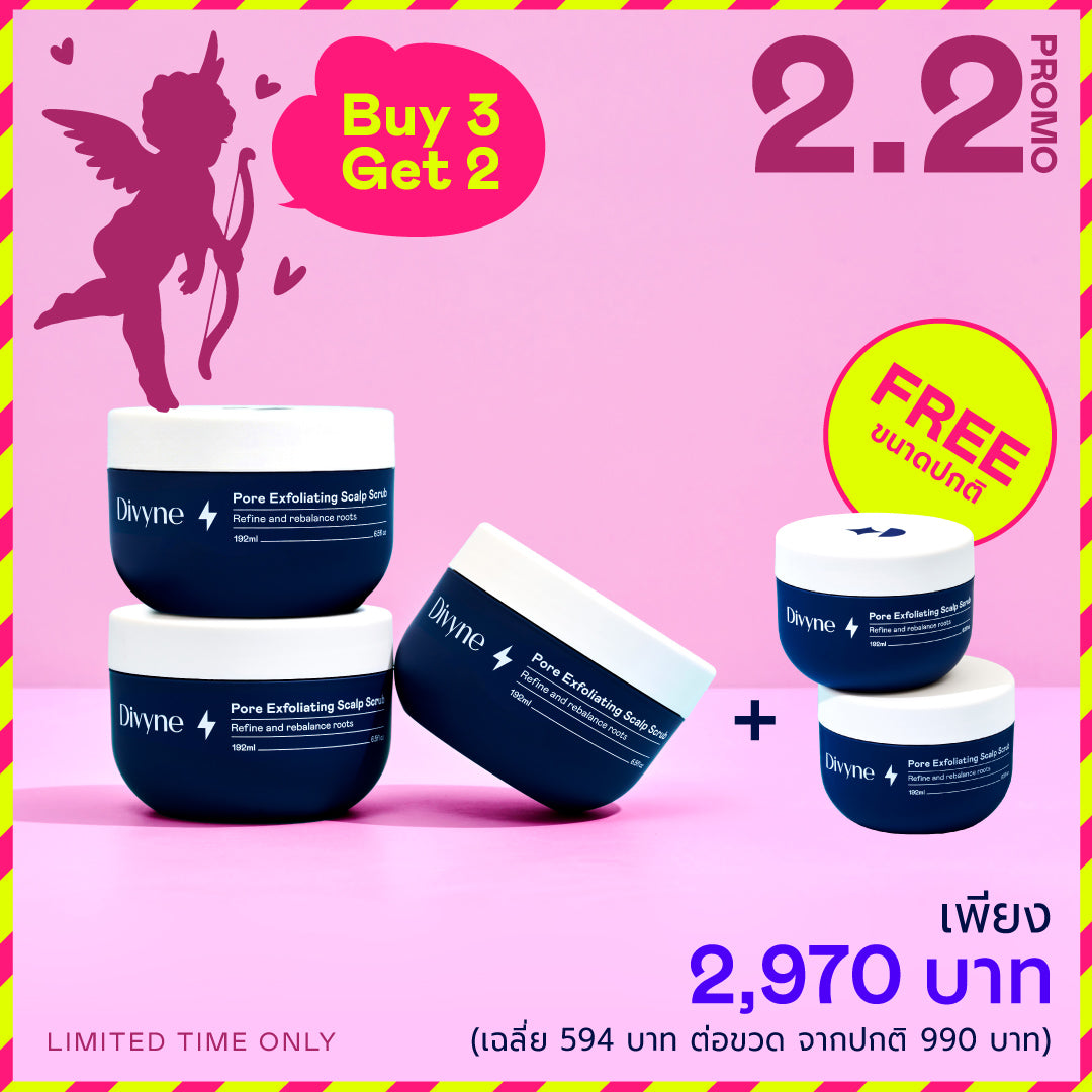 Pore Exfoliating Scalp Scrub (x5)