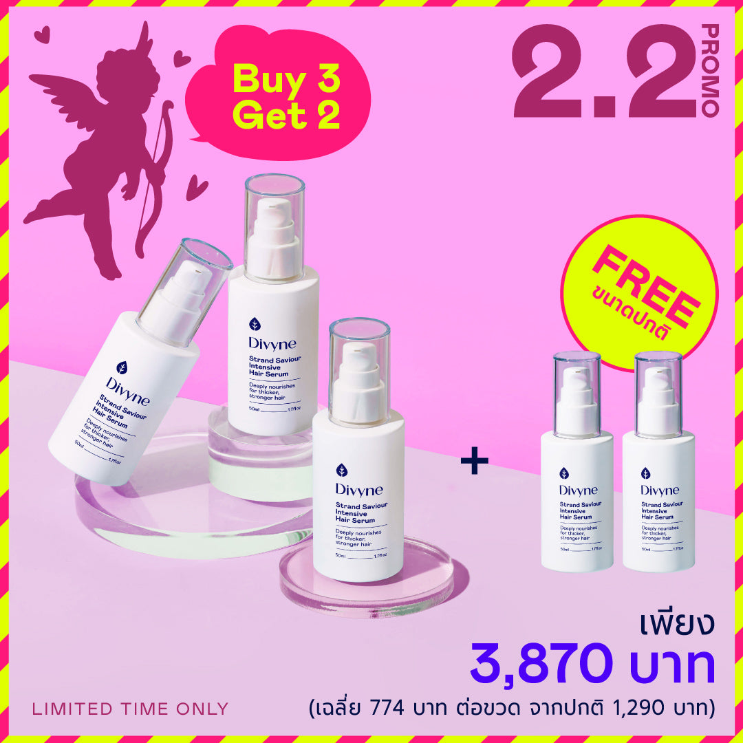 Strand Saviour Intensive Hair Serum (x5)