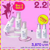 Strand Saviour Intensive Hair Serum (x5)