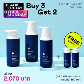 Clear Cloud Shampoo (x5)