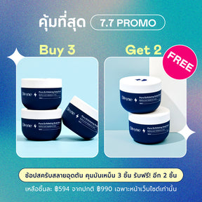 Pore Exfoliating Scalp Scrub (x5)