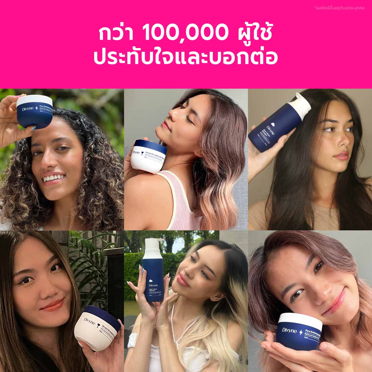 3.3 Haircare Promo Set