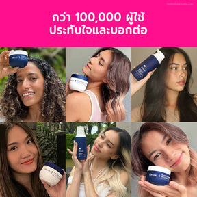 3.3 Haircare Promo Set