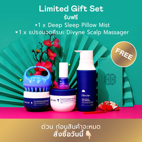 3.3 Haircare Promo Set