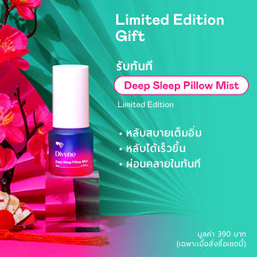 Chinese New Year Skincare Set