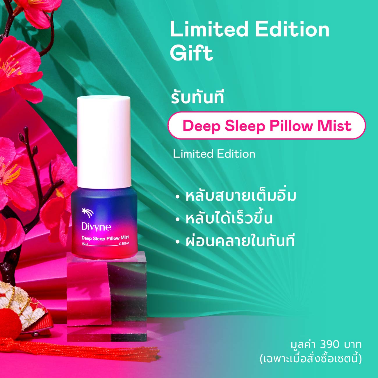 3.3 Haircare Promo Set