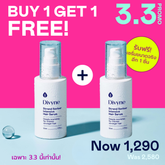 Strand Saviour Intensive Hair Serum (Buy 1 Get 1)