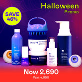 Haircare Ultimate Set
