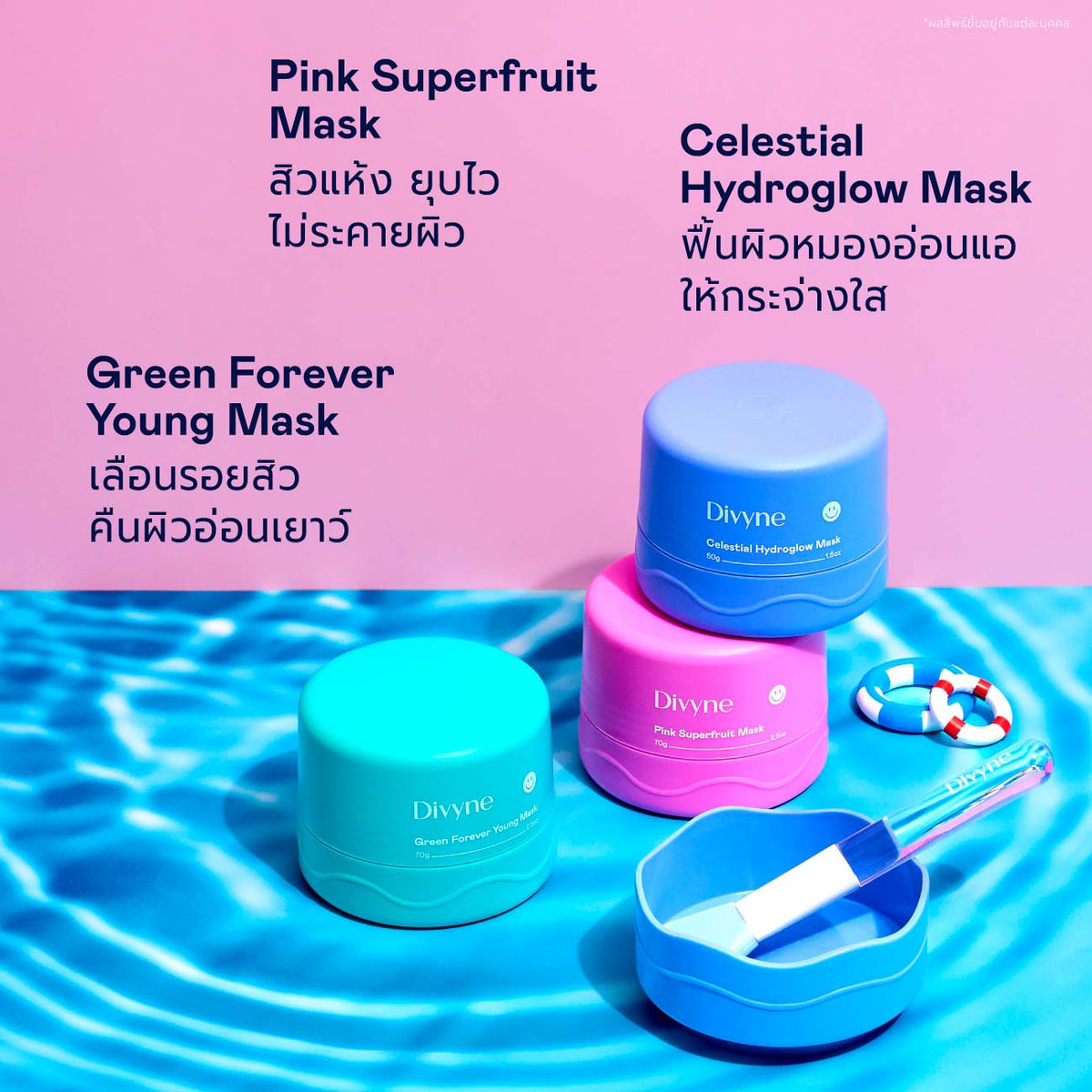 Divyne Skincare Promo Set – Divyne