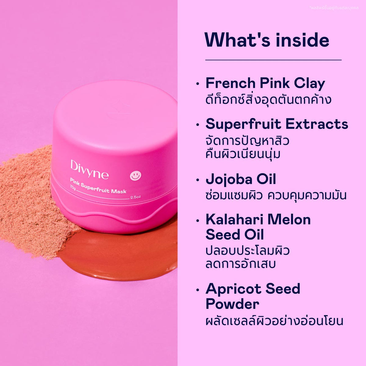 Pink Superfruit Mask – Divyne