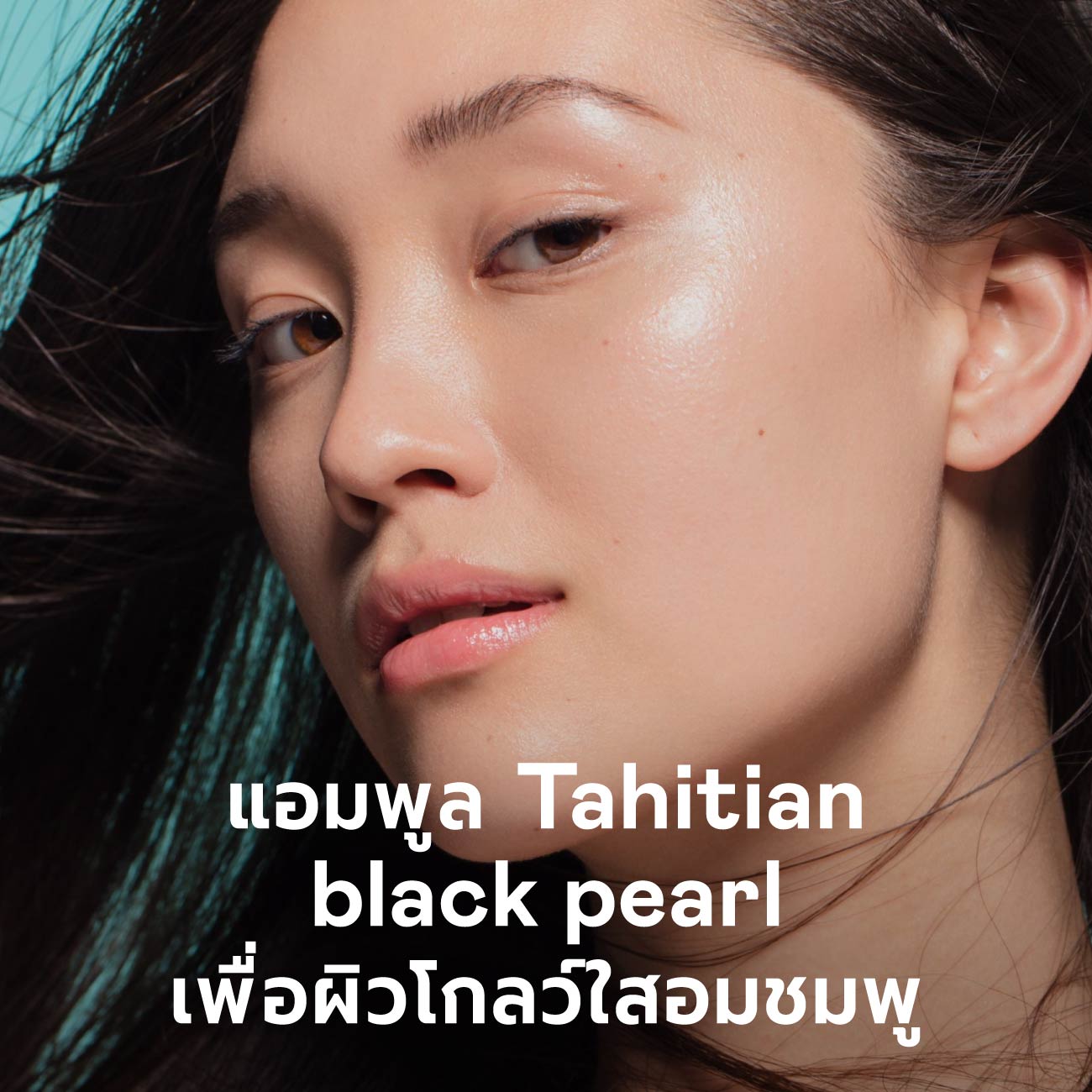 Black Pearl Deep Brightening Ampoule