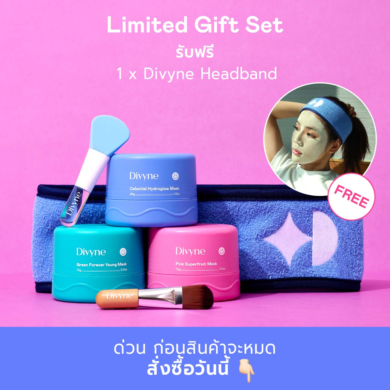 Skincare Promo Set