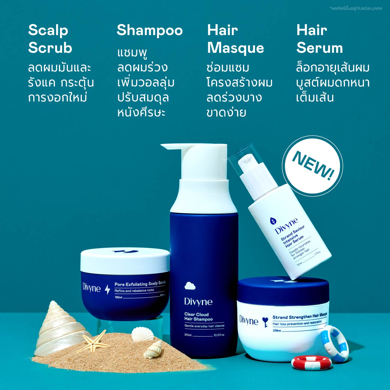 Songkran Haircare Set