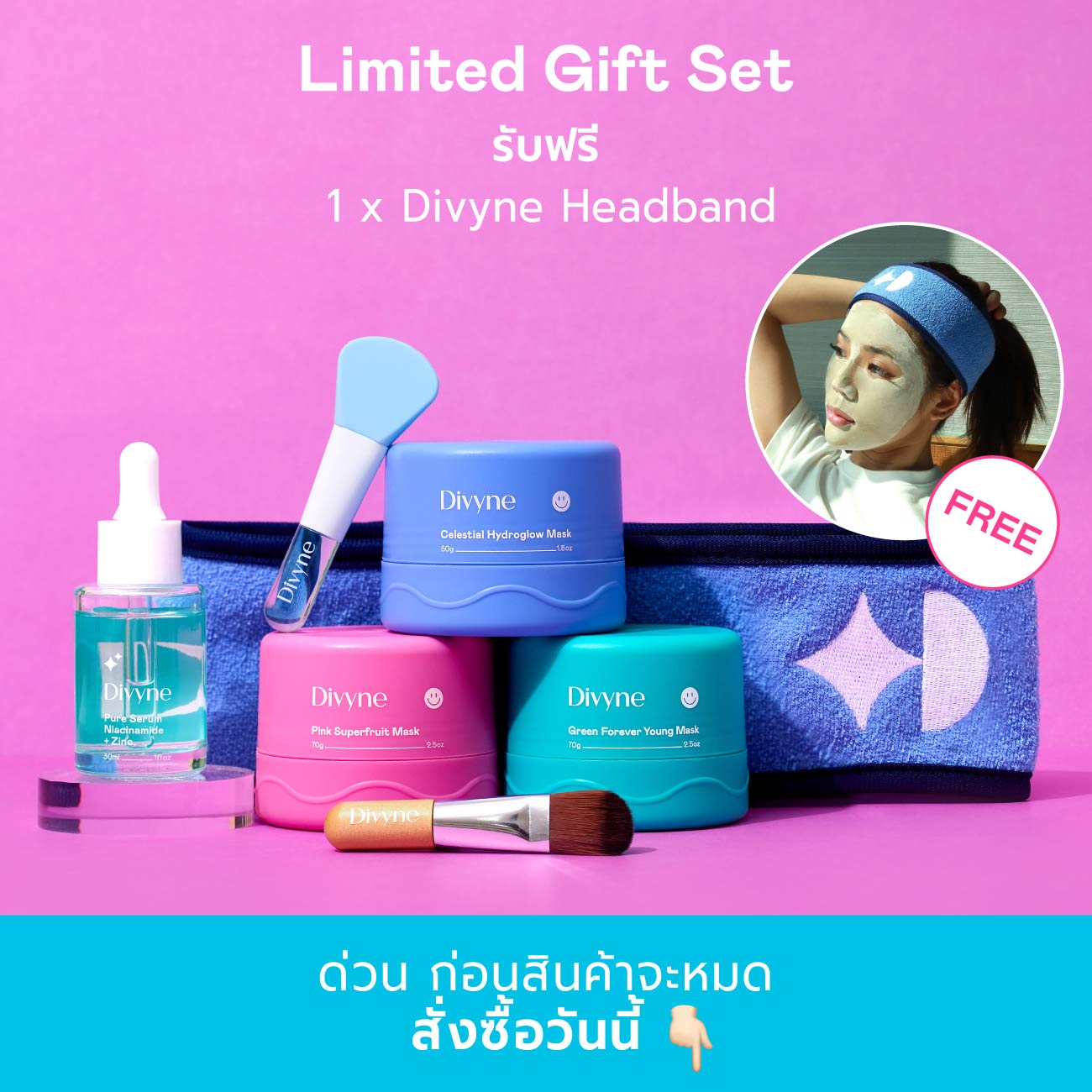 Ultimate Skincare Set