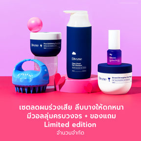 Valentine's Haircare Set