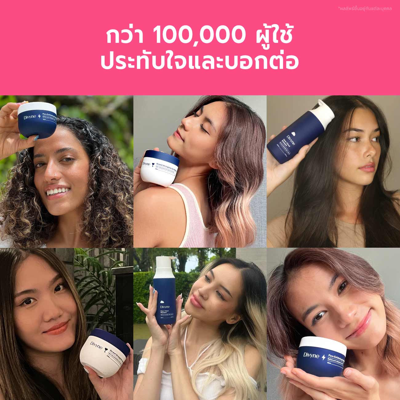 Valentine's Haircare Set