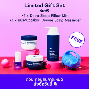 Valentine's Haircare Set