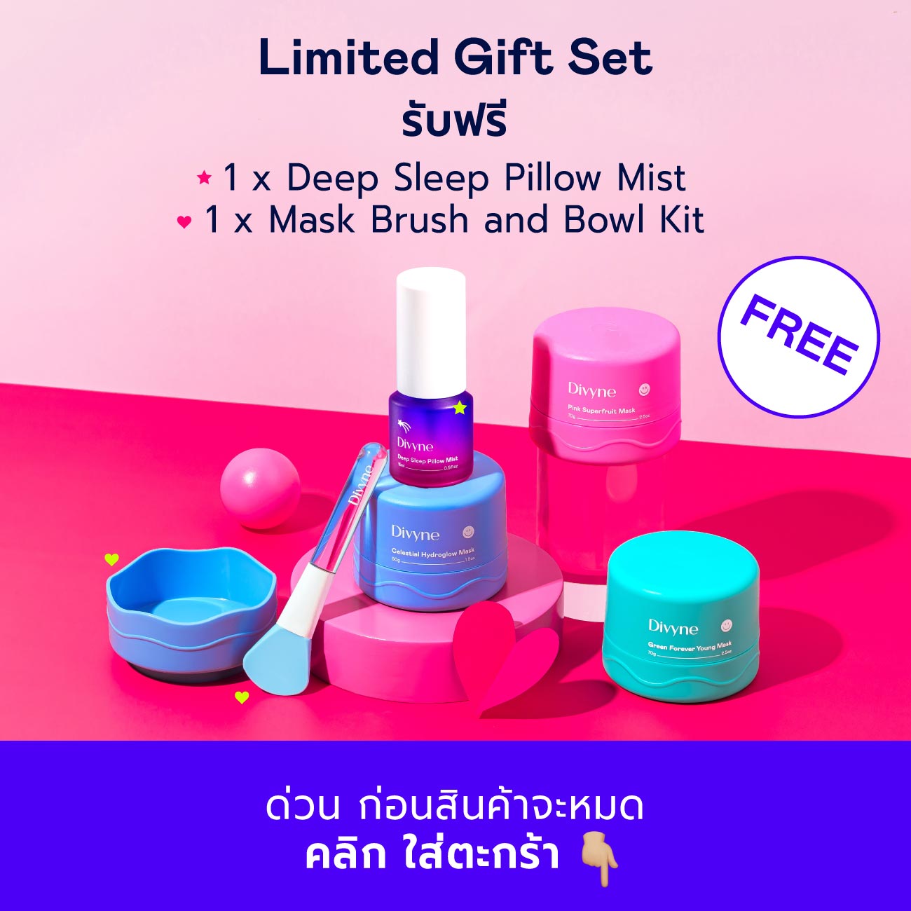 Valentine's Skincare Set