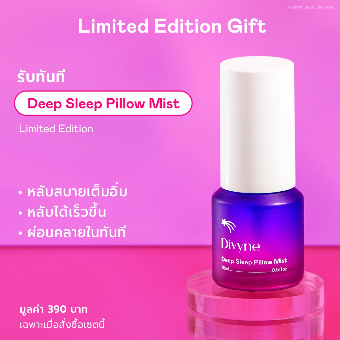 Valentine's Haircare Set