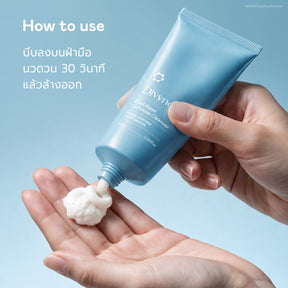Cool Rinse Cellulose Cleanser