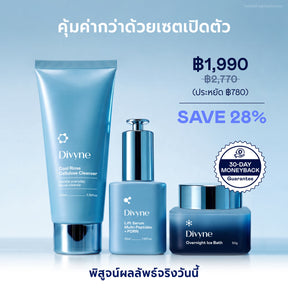 Cool Rinse Cellulose Cleanser