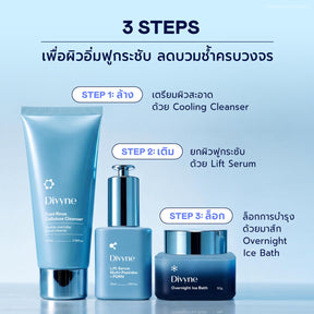 Complete Cryo Routine Set