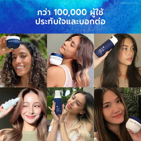 Haircare Birthday Bundle