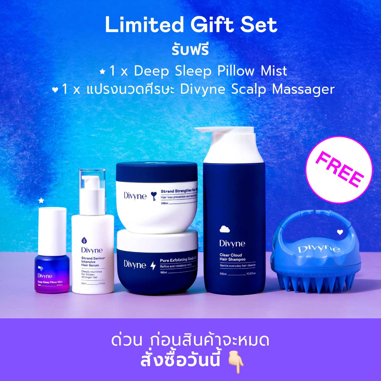 Haircare Birthday Bundle
