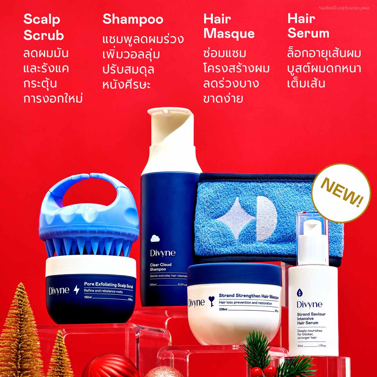 Christmas Haircare Ultimate Set