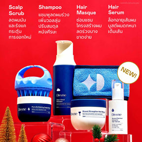 Christmas Haircare Ultimate Set