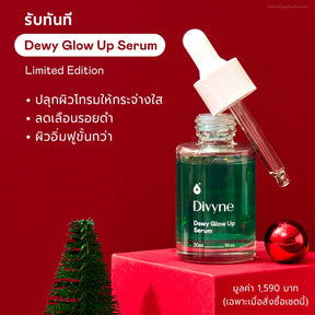 Christmas Serum Ultimate Set