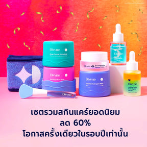 Skincare Birthday Bundle
