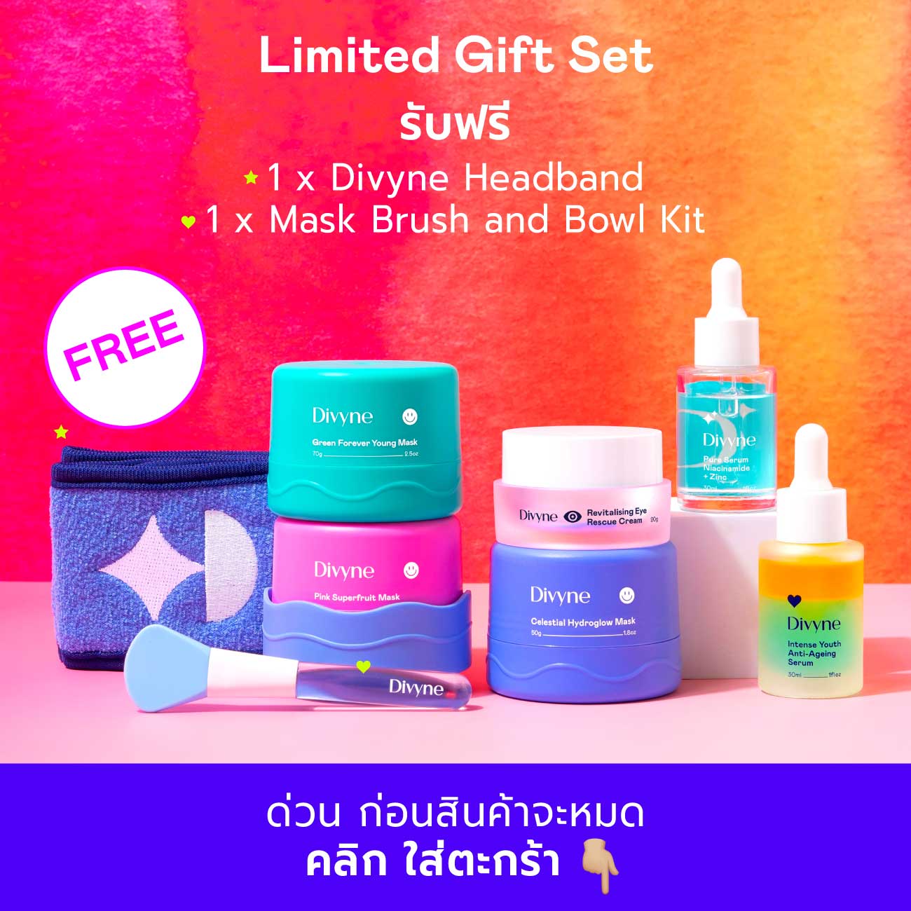 Skincare Birthday Bundle