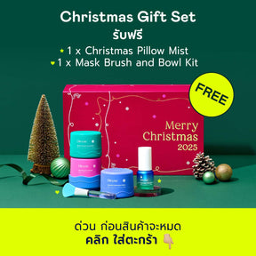 Skin Saviour Trio Set