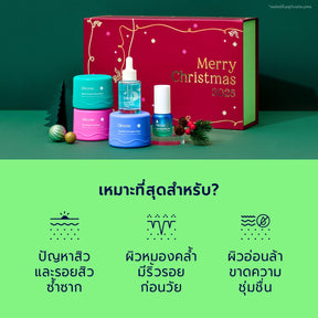 Christmas Skincare Gift Set
