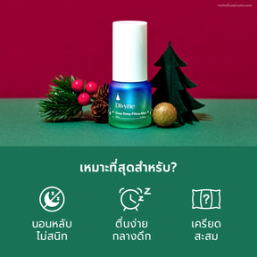 Christmas Haircare Gift Set