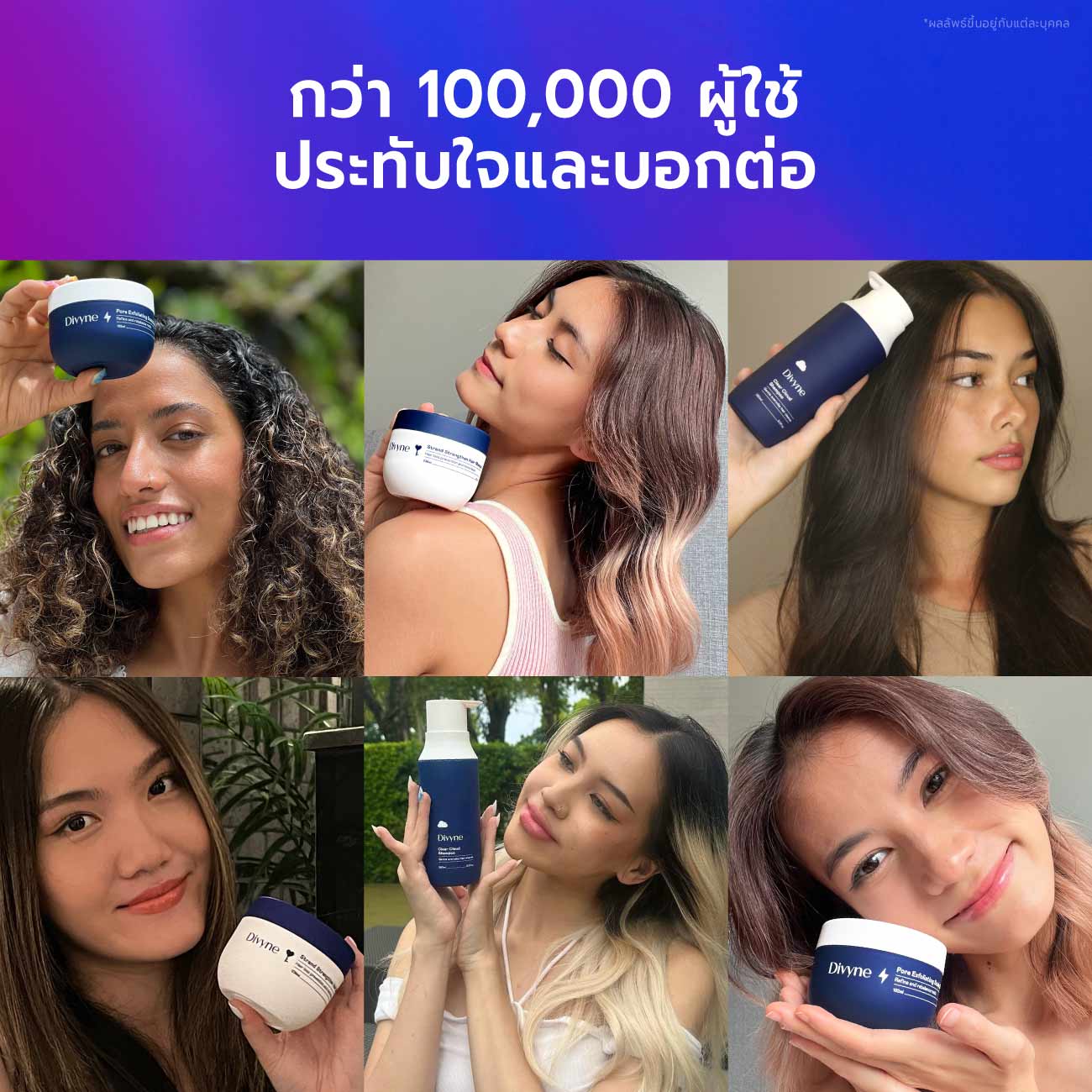Haircare Promo Set