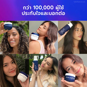 Haircare Promo Set