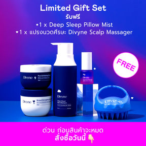 Haircare Promo Set
